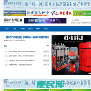 数据可视化展示网站