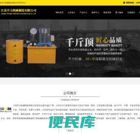 分离式