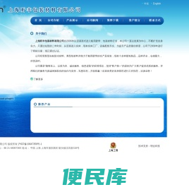 上海昕丰包装材料有限公司――专业从事防水胶带包装,密封材料的生产和船舶物料供应