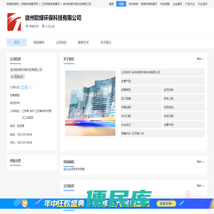 甲醛检测仪、室内空气检测仪、装修污染检测仪、环境检测仪、有害气体检测仪、粉尘检测仪、噪声检测仪、辐射检测仪、家用空气净化器、车内空气净化器、家用净水器、榨油机、加湿器、家用电器、家用小家电
