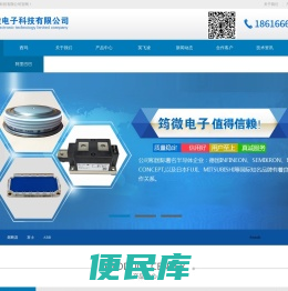 上海筠微电子科技有限公司