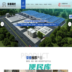 道路护栏,刀片滚笼,双股刺绳,爬架网,石笼网,<font color='#ff7200'>框架护栏网</font>