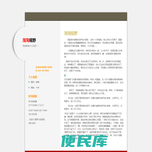 淘师爷