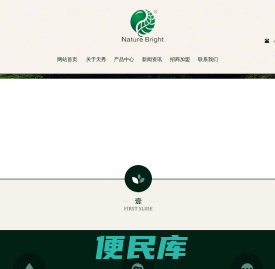 云南天秀植物科技有限公司
