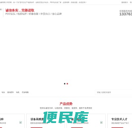 三棱钻杆