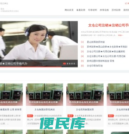 苏州备案刻章★昆山刻章，常熟刻章，太仓刻章，吴江刻章，张家港刻章