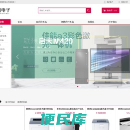阿拉善盟泓凯电子科技有限责任公司
