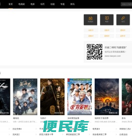 影视剧剧情介绍