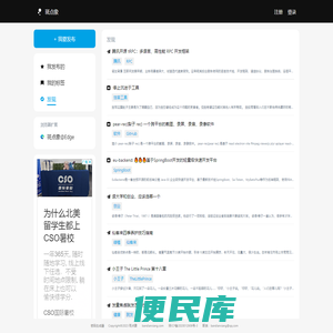 斑点象，你的互联网知识库