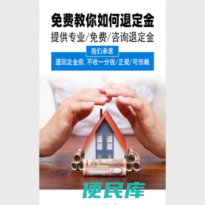 深圳市众成<font color='#ff7200'>法务咨询</font>有限公司