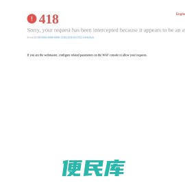 南京信息工程大学校史馆