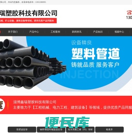排污双壁波纹管