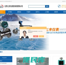 智能金属管浮子流量计,微小金属管转子流量计,除尘料位计