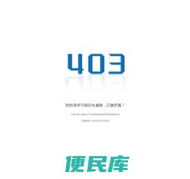 中国水电三局