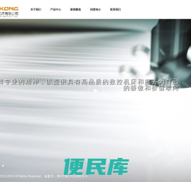 浙江意控机床有限公司