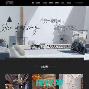 昆明装修公司,昆明装修,办公室装修,别墅装修,云南欧直装饰