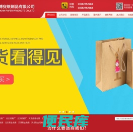 任丘纸箱包装