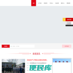 晟阳生物