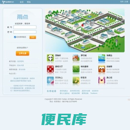 雨点