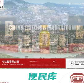 贵州省仁怀市睿达酒庄有限公司