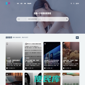 攻略网