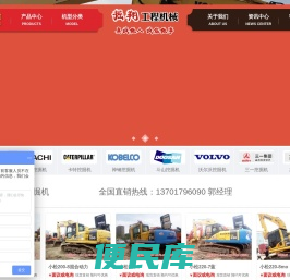 上海掘翔工程机械有限公司