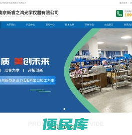 图像颗粒分析系统