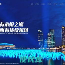 浙江霆晖科技