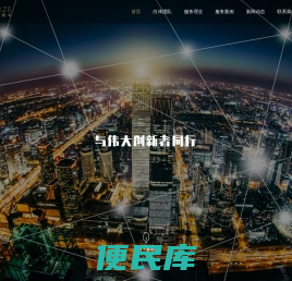 白泽资本