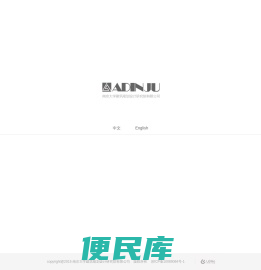 南京大学建筑规划设计研究院有限公司
