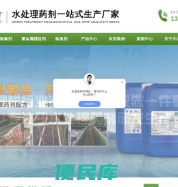 凡清