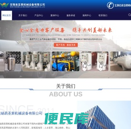 无锡水浴式气化器