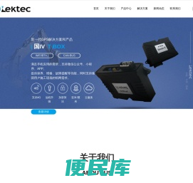 南京理学工程数据技术有限公司