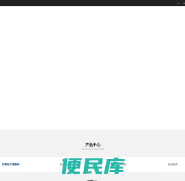 场发射扫描电镜