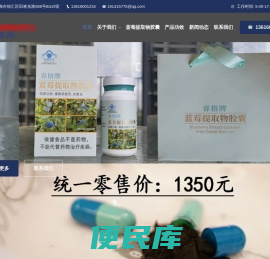 上海科源顺兴生物科技有限公司