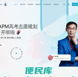 高考志愿规划师