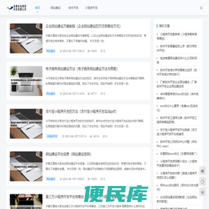 信阳宸信网络科技有限公司