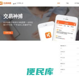 首页