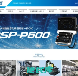 南京斯瑞恩机电设备工程有限公司