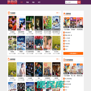 韩剧网
