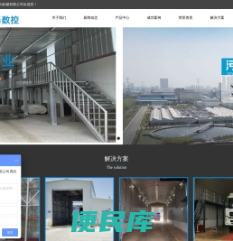 车辆洗消烘干中心