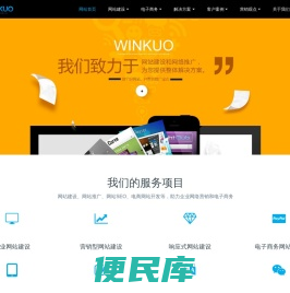 西安网站建设