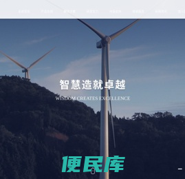 昱拓智能