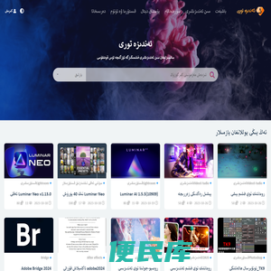 ئەندىزە