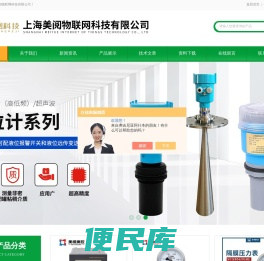 高精度数显压力变送器