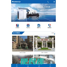 陕西永邦环境工程有限公司