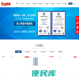 广东泰伟康电气技术有限公司