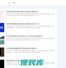风度资源网