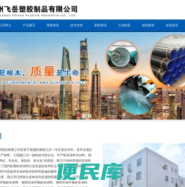 环氧粉末涂料