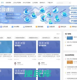 易董慧